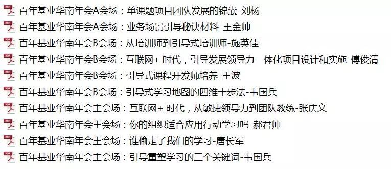 2017年最新绕口令精选学习指南