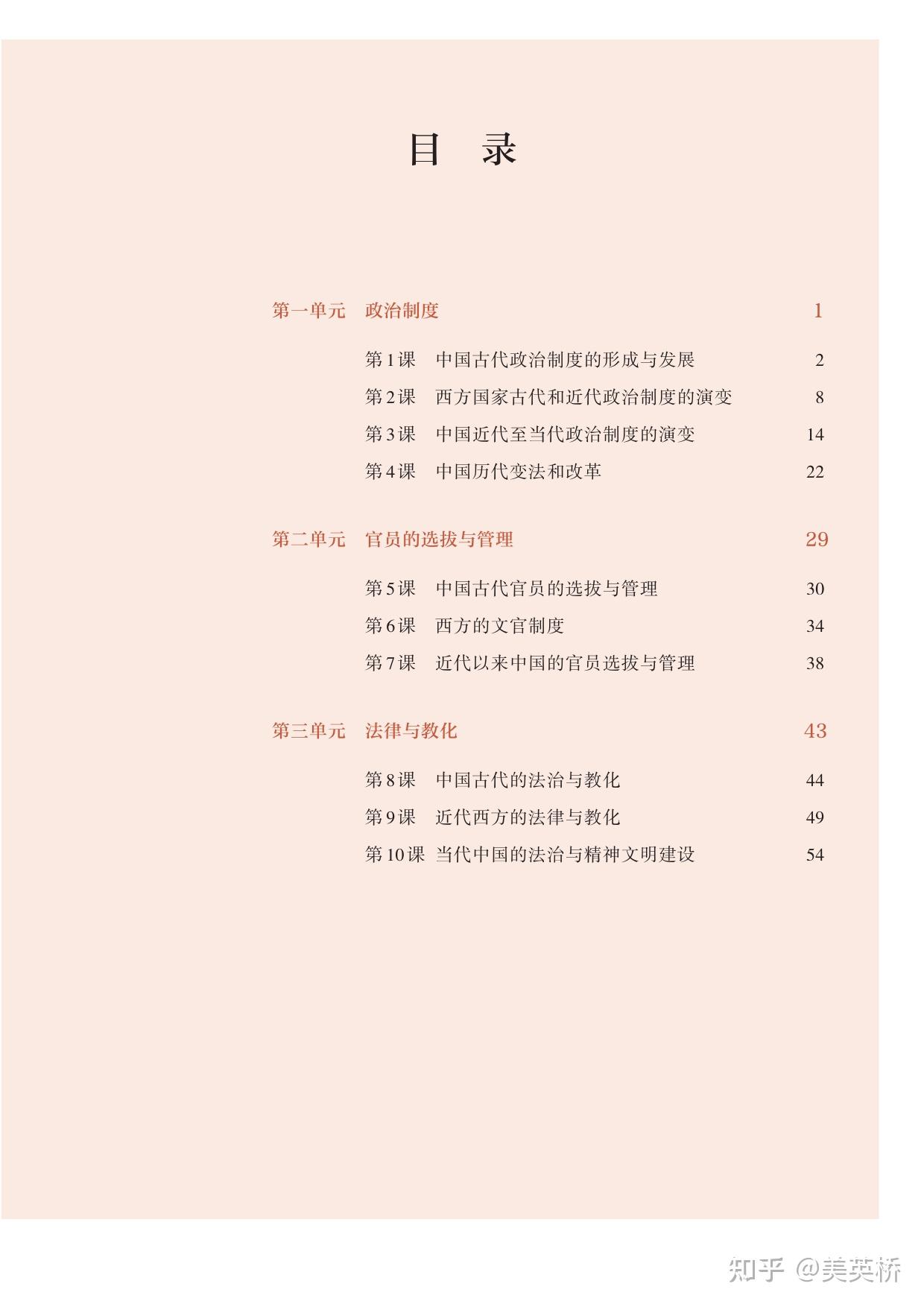 2017年最新绕口令精选学习指南