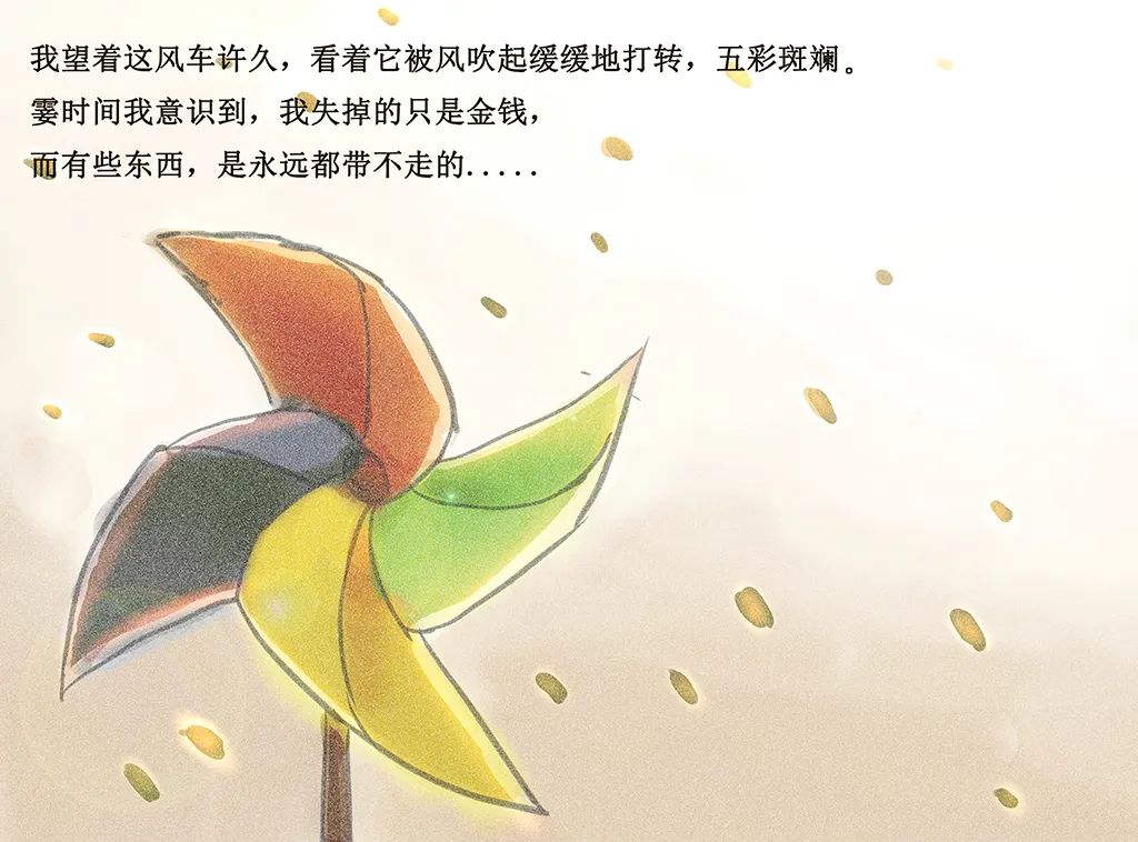 大风车动漫,深度探讨其影响及价值