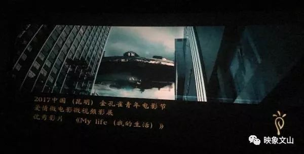 夜 电影——科技与生活的完美融合之作