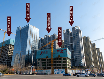 天山世界之门最新动态