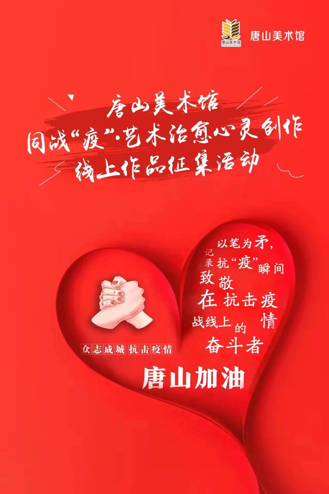 唐山吧最新动态,探索自然美景的治愈之旅