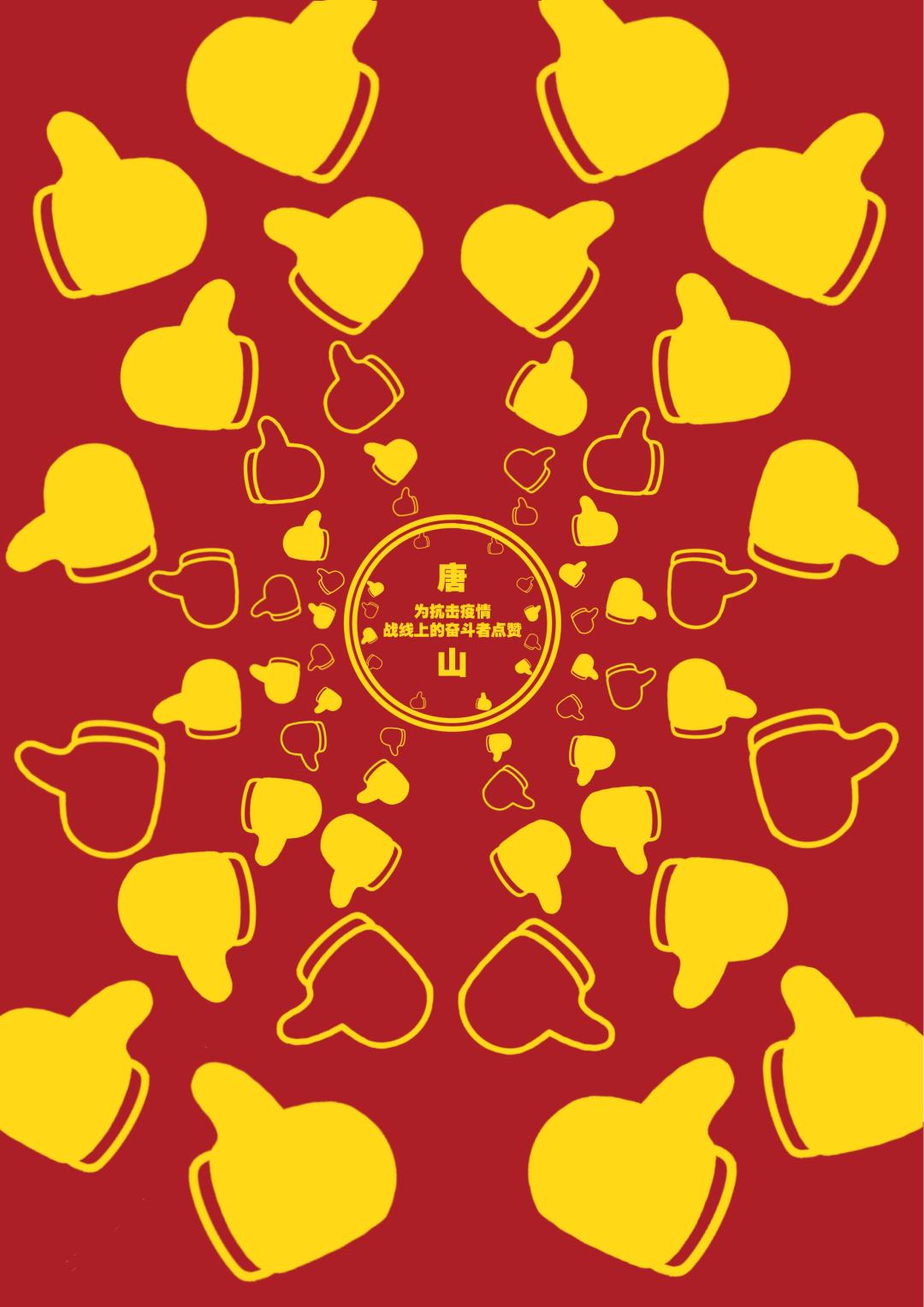 唐山吧最新动态,探索自然美景的治愈之旅