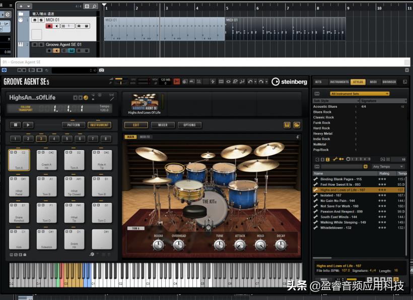 Cubase最新版本的奇妙之旅