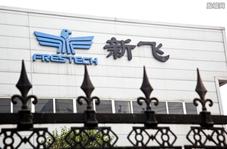 新飞上市了吗——一家人的温馨股市故事