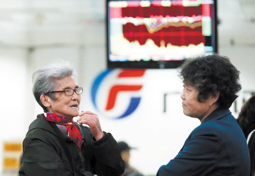 新飞上市了吗——一家人的温馨股市故事