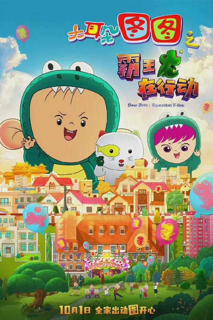 影院最新上映电影,详细步骤指南