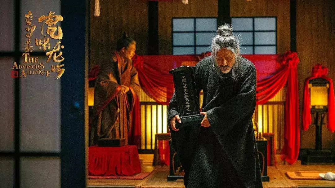 孔明演员,演绎智慧与谋略的传奇