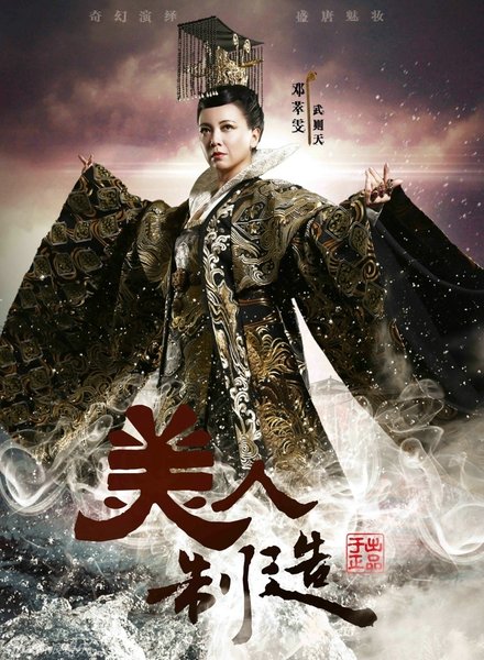 孔明演员,演绎智慧与谋略的传奇