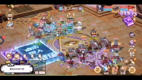 出尔反尔 第2页