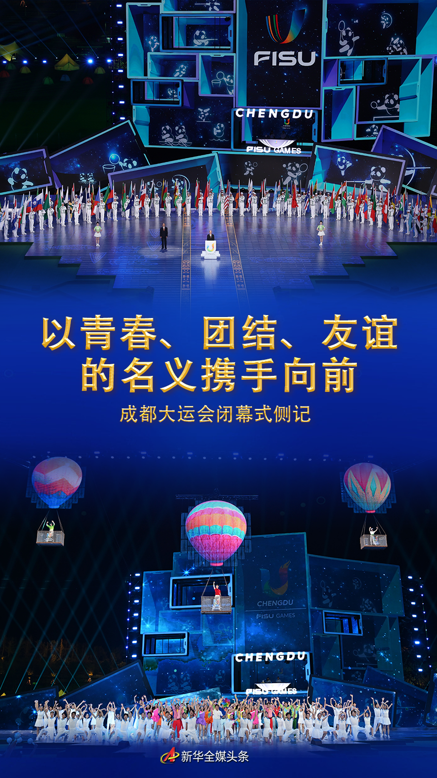 小榄的兼职奇遇,友情、梦想与家的温馨交响