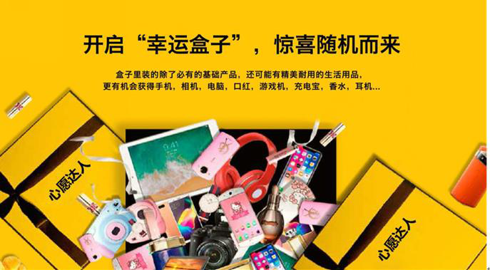 最新心愿,探索梦想的新领域