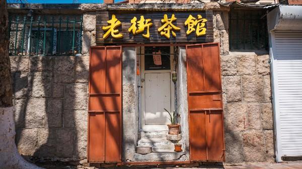 最新巫唐传奇,小巷中的神秘特色小店