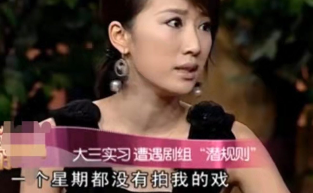 潜规则女明星的日常趣事