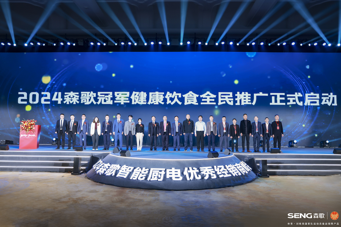 明星同款淘,科技新品,重塑潮流生活