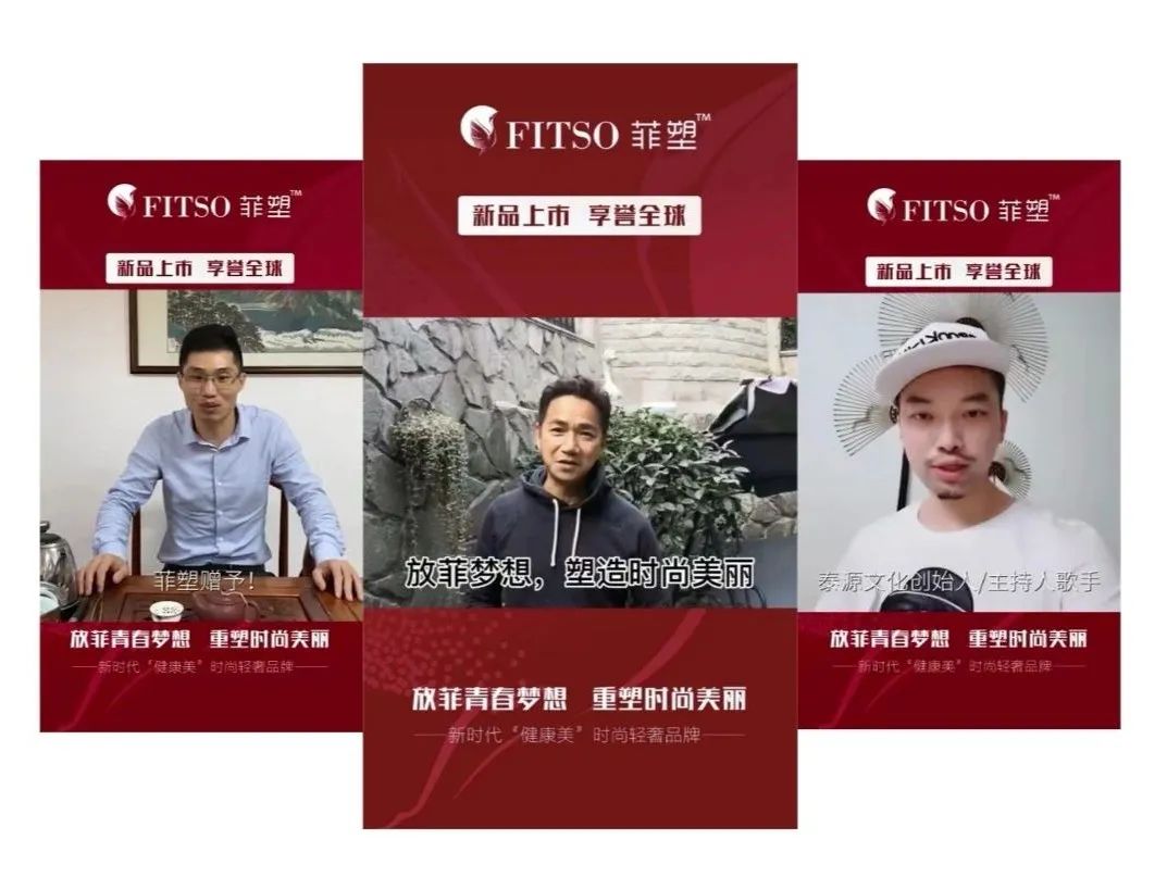 明星同款淘,科技新品,重塑潮流生活