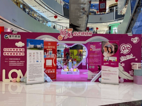 毓婷广告新动态,变化带来的自信与成就感