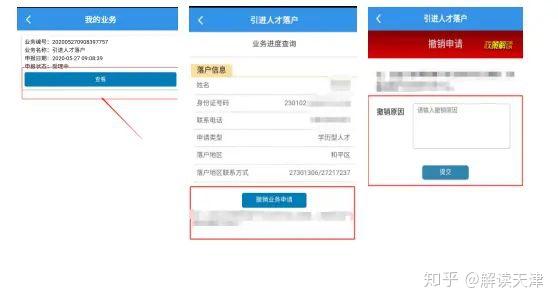对持2最新,详细步骤指南