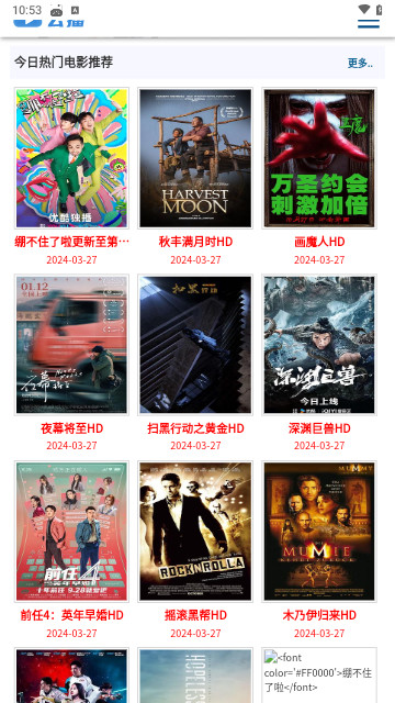 秋霜电影网——科技引领影视新纪元,畅享未来观影体验