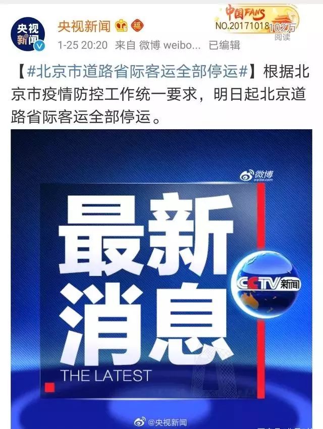 感染新型肺炎不再可怕,全新科技产品为你护航