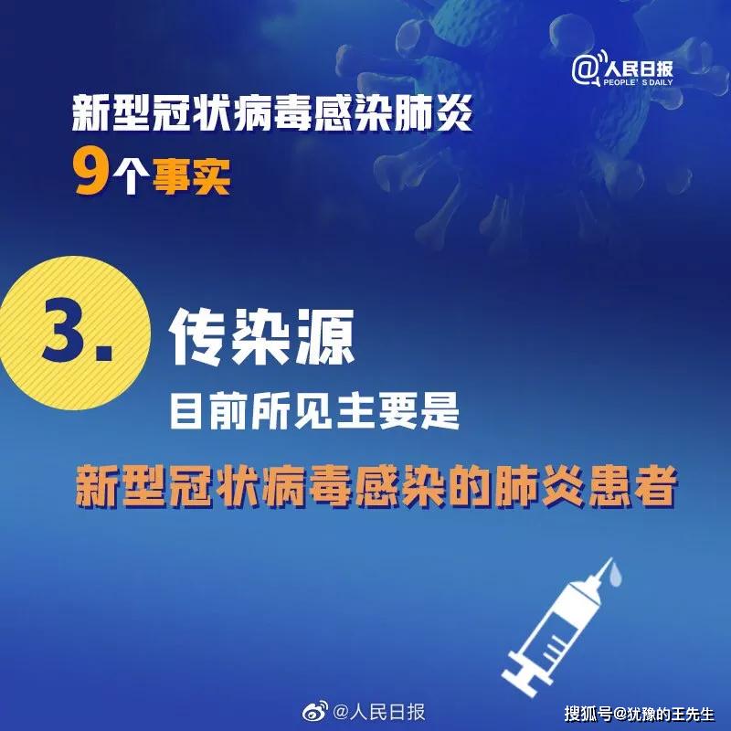 感染新型肺炎不再可怕,全新科技产品为你护航