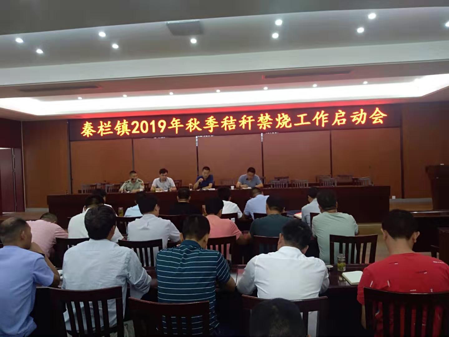 秦栏镇最新职位招聘