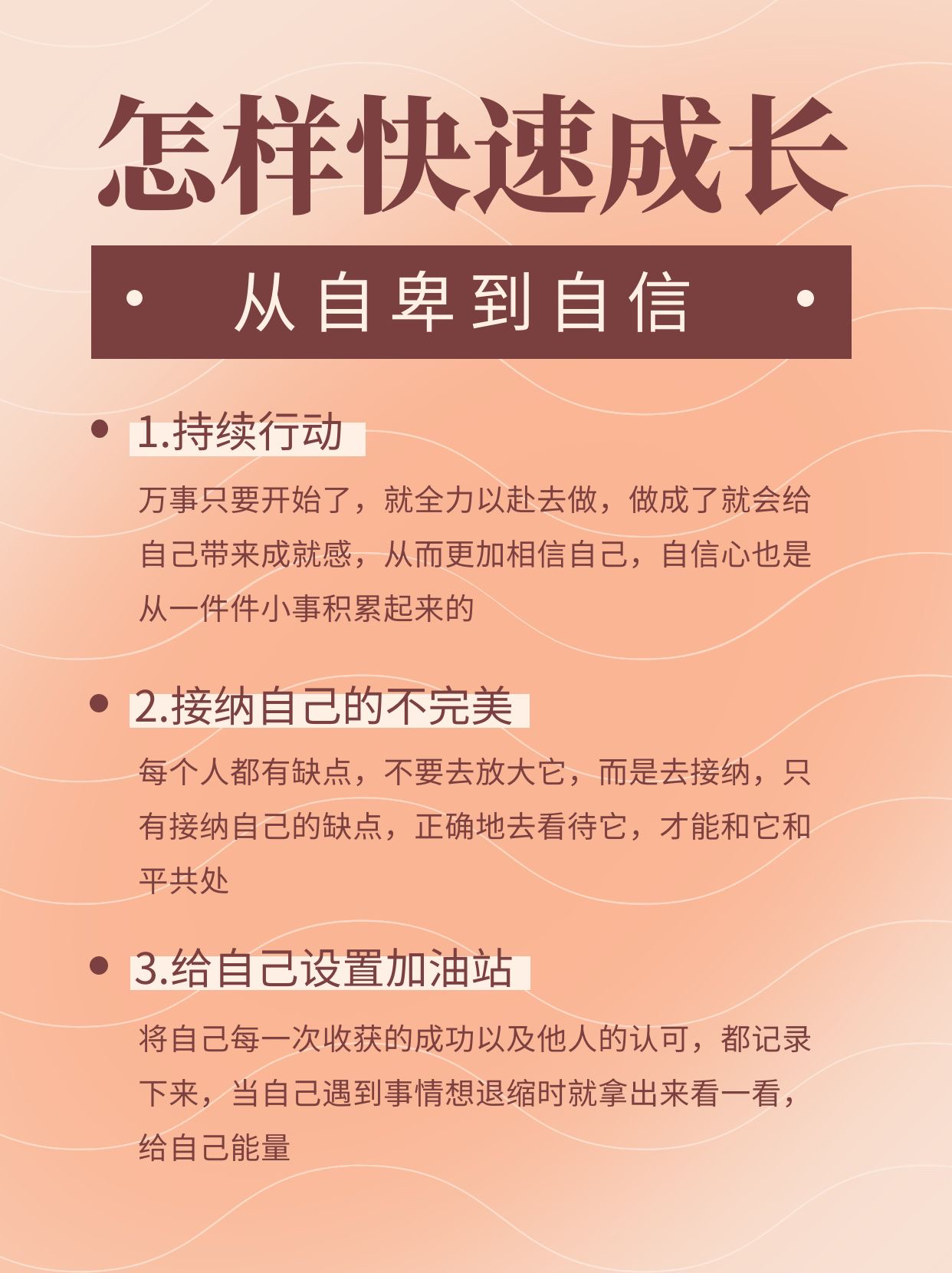 最新兑换码,开启你的成长之旅,自信与成就感的源泉