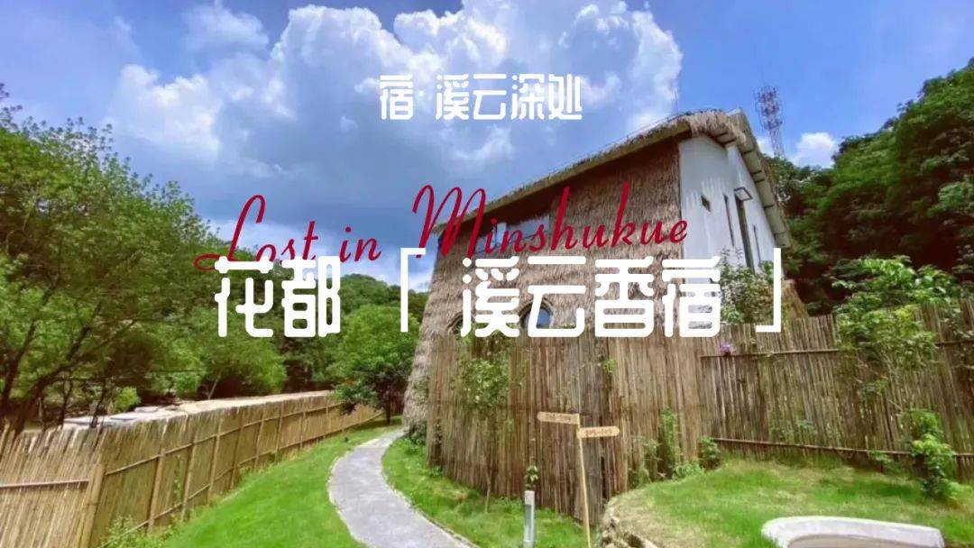 派潭邓村最新资讯