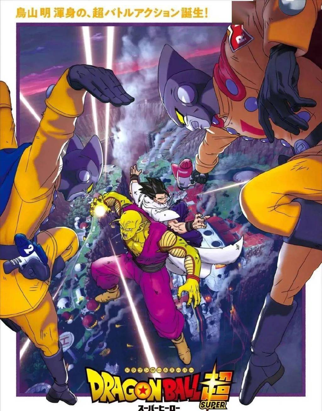 龙珠超动漫在线观看,小巷深处的动漫天堂