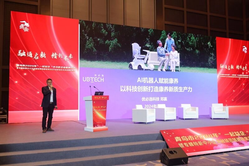 句——未来科技生活的智能新纪元