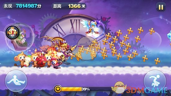 天天酷跑高分攻略分享