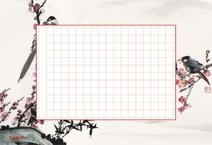 硬笔书法比赛专用纸,传承与创新的载体