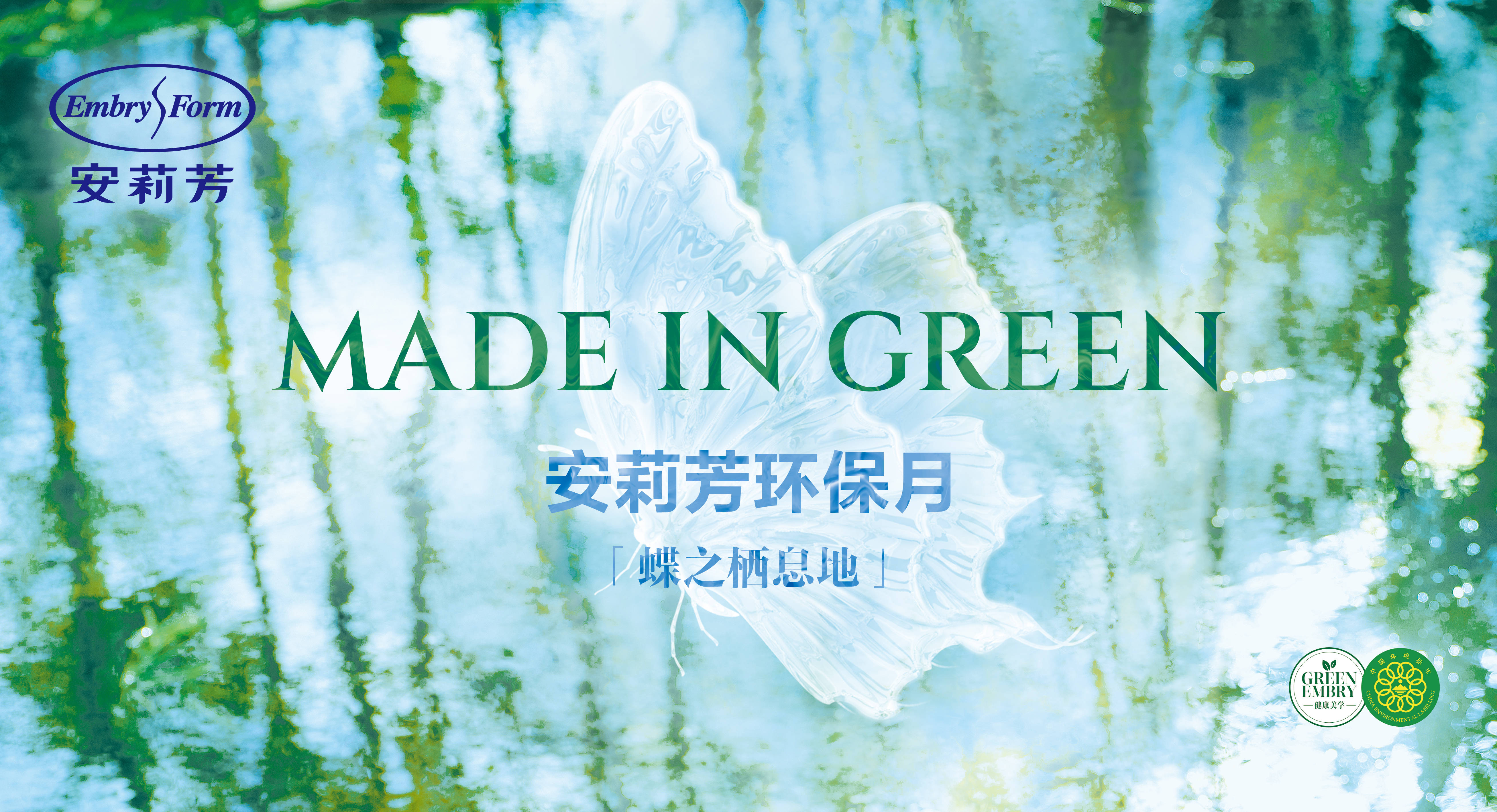 欧迪新款发布,与大自然共舞,开启内心的平静之旅