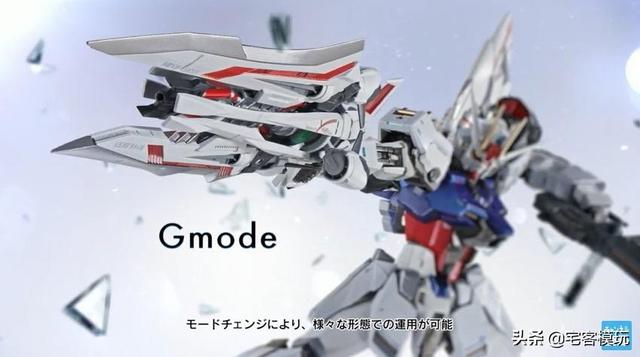 高达 最新,学习变化,自信翱翔,成就无限可能