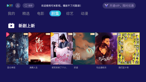 奇米影视最新官网,学习变化,自信成就,与影视共舞的人生旅程