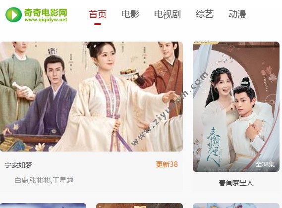 奇米影视最新官网,学习变化,自信成就,与影视共舞的人生旅程