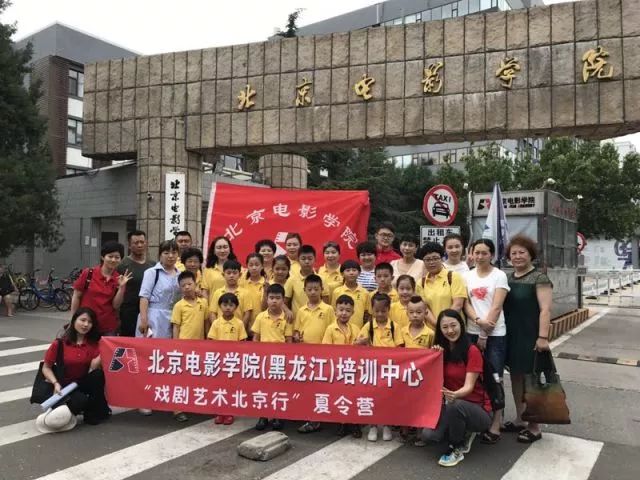 北京电影学院培训中心,友情的色彩与艺术的温暖