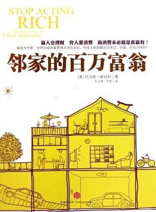 理财资讯精选,点燃你的财商之路,自信成就财富梦想