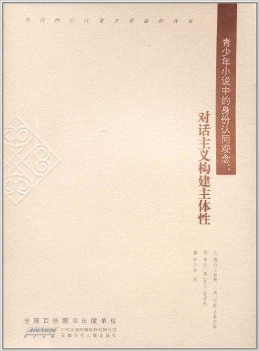 关于最新3p小说的观点论述