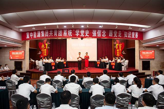 冀中能源集团最新消息,变化中的力量,学习中的自信与成就感