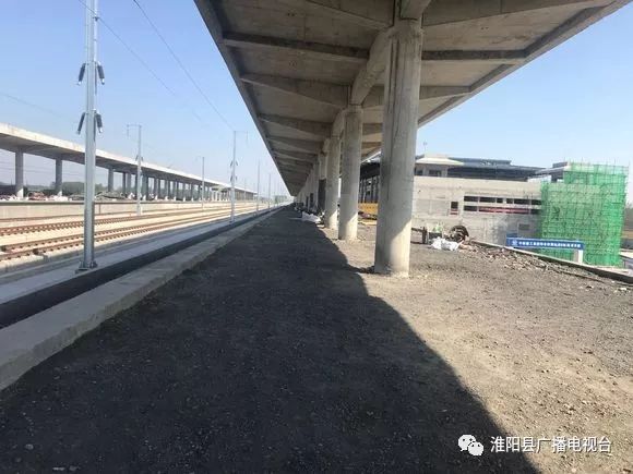 扶沟县高铁站最新动态