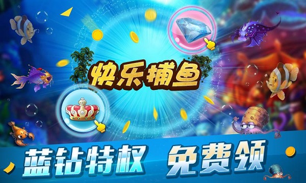 乐乐捕鱼,海洋的奇遇与温馨的纽带