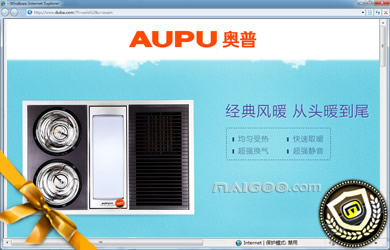 奥普浴霸上市,一场心灵与自然的完美旅行,启程吧!