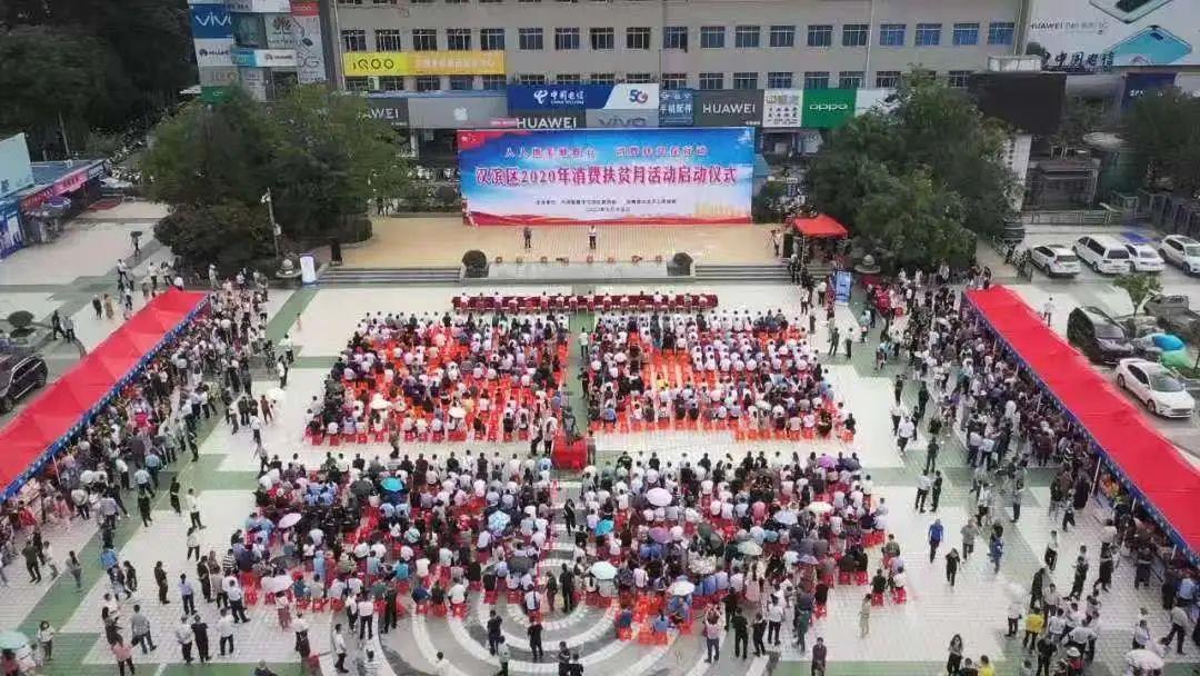 汉滨最新资讯,城市发展的活力源泉