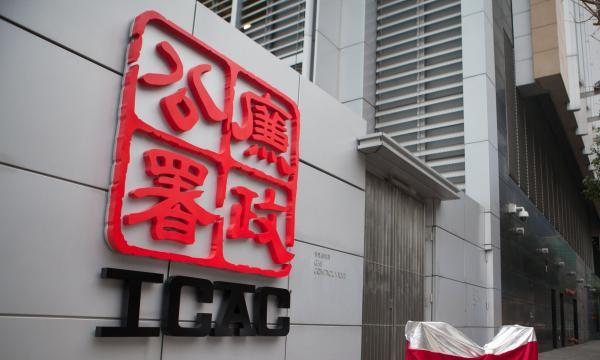 廉政公署电视剧,一场自然美景的探索之旅