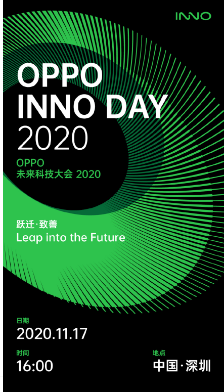 前沿科技,引领未来—— GEC行情高科技产品介绍