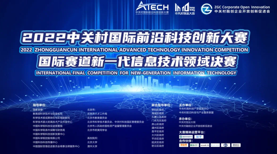 前沿科技,引领未来—— GEC行情高科技产品介绍