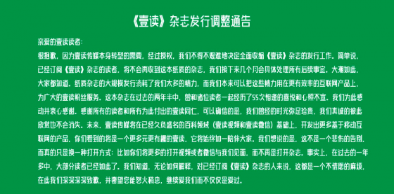 如何查阅最新期刊信息,策略与观点探讨