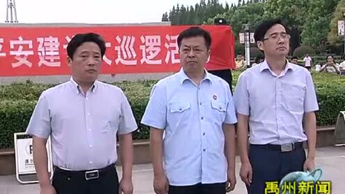 高建军汝州调离最新动态📣🎉