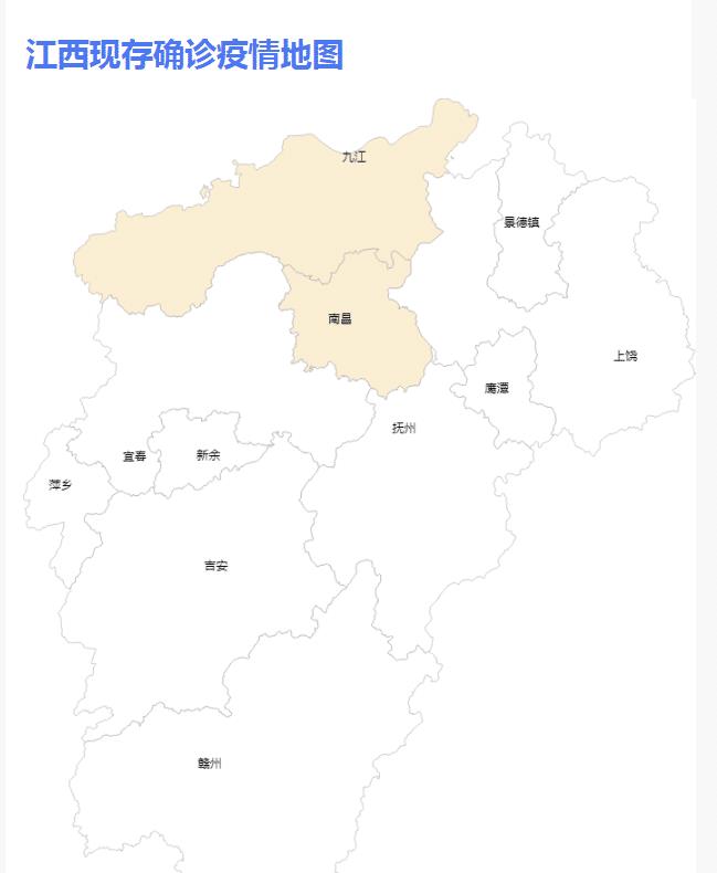 江西最新肺炎动态